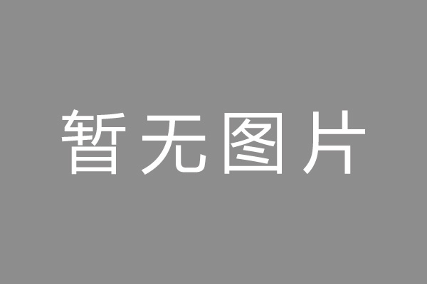 在龙岩市为什么房屋符合要求却无法申请房屋抵押贷款